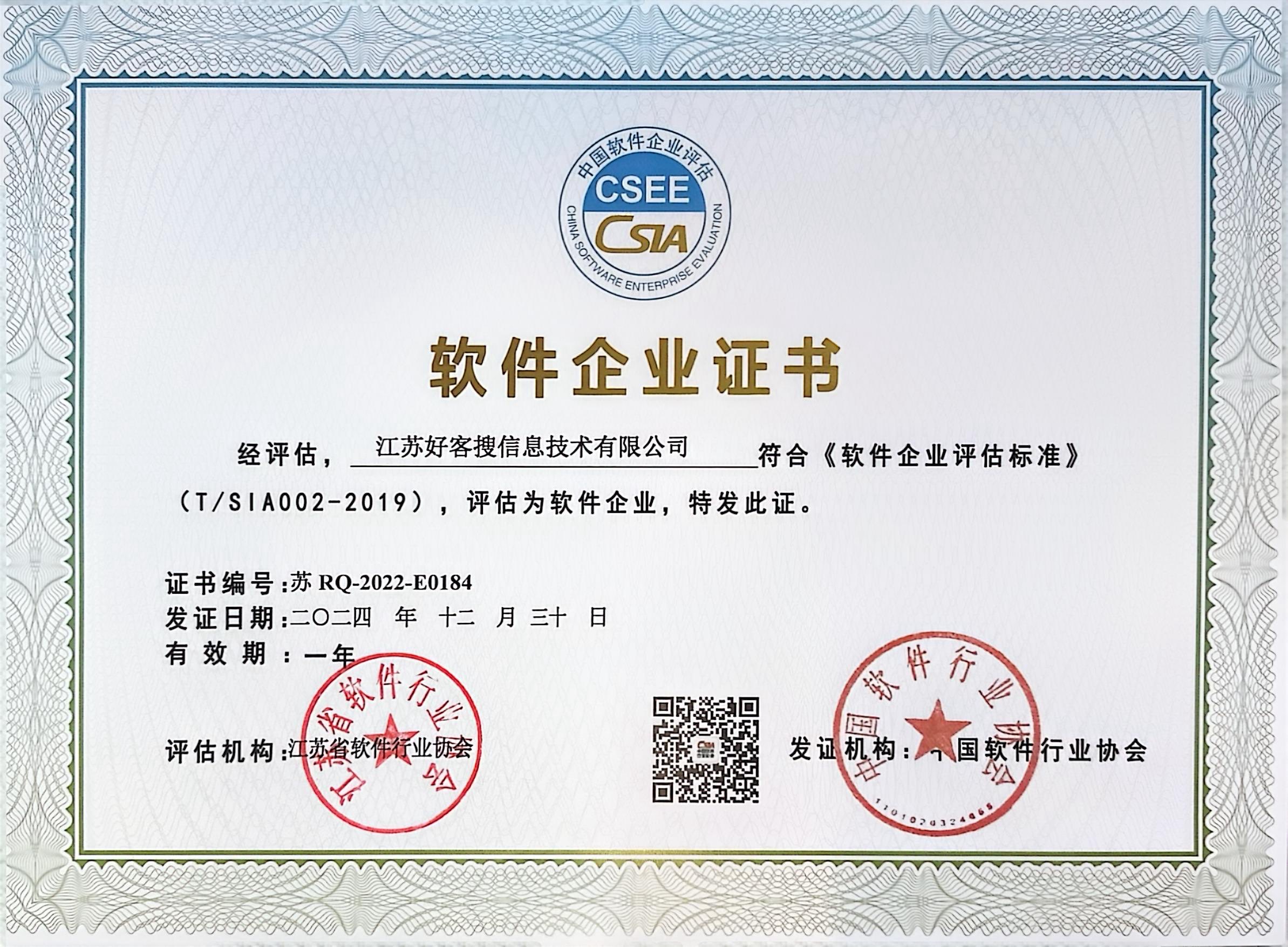 前郭关键词排名怎么做?